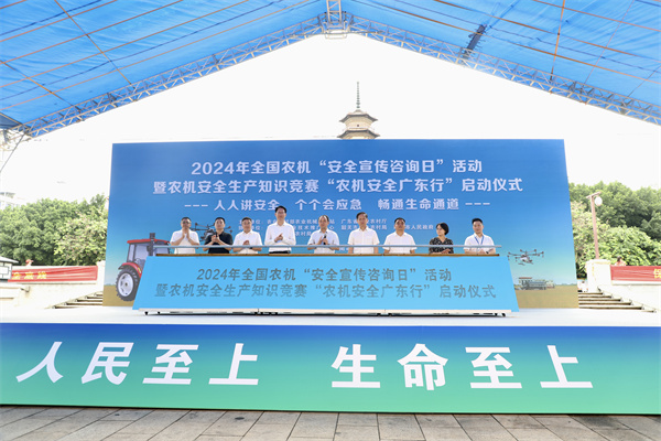微信图片_20240617092915.jpg