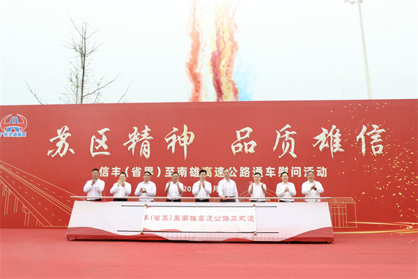 微信图片_20240617093004.jpg