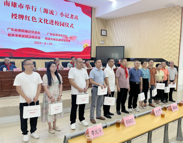 微信图片_20240626102851.jpg