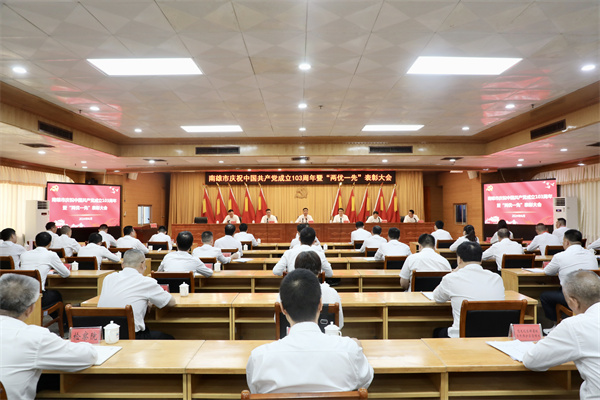 微信图片_20240705102256.jpg