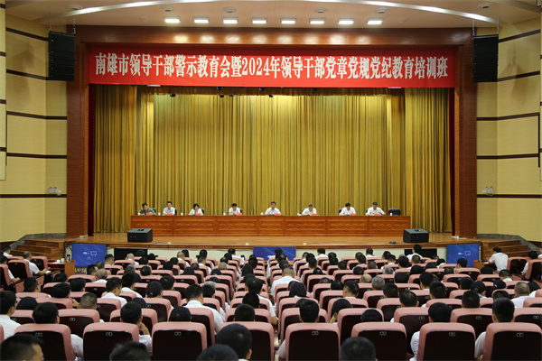 微信图片_20240710160414.jpg
