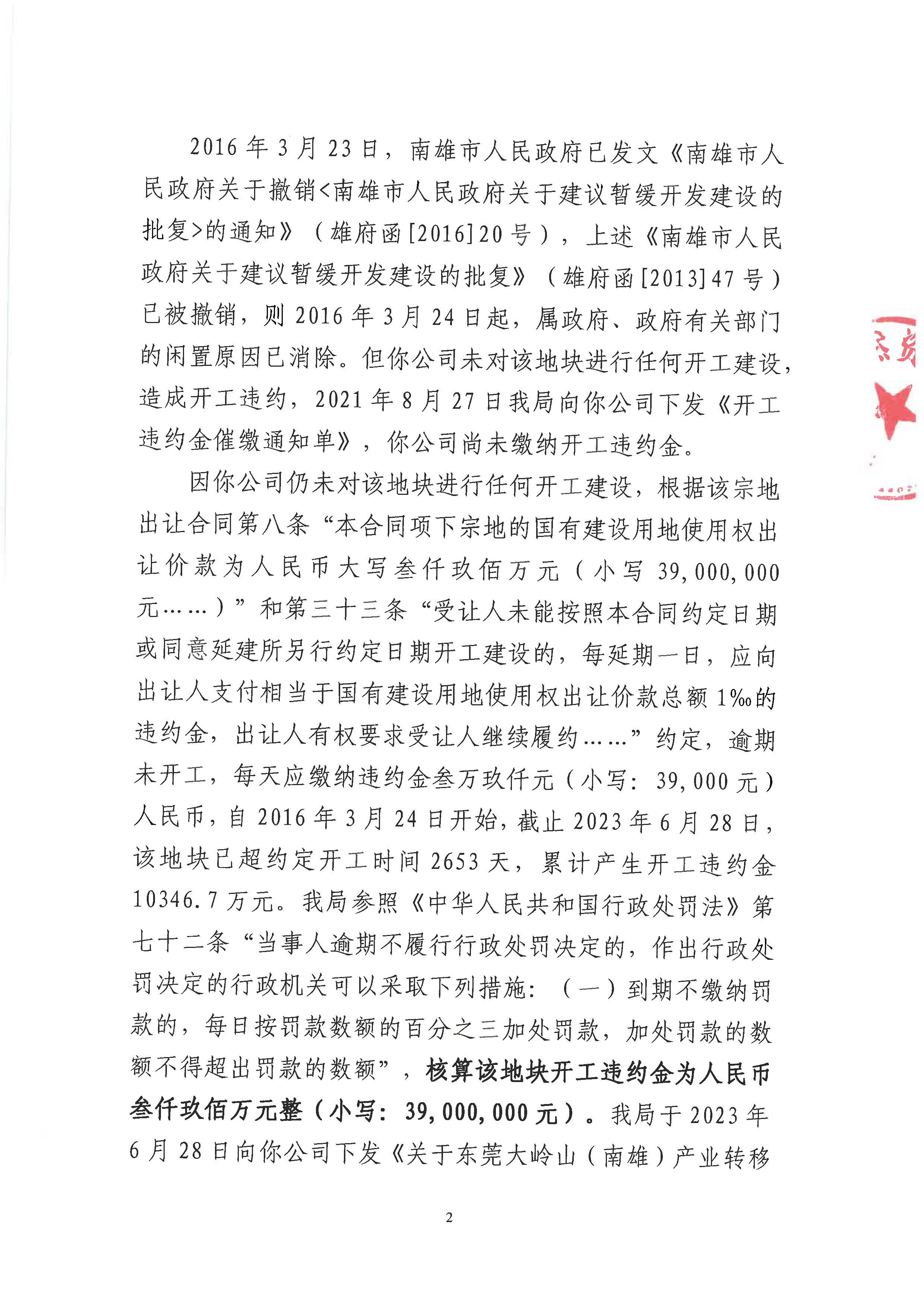 撕书范文(撕书的作文怎么写)