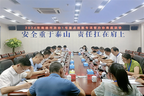7月26日上午，市委书记、市长柯建忠领衔现场督办市政协十一届四次会议1号重点提案，对“关于推进南雄绿色植保产业园建设的建议”提案进行推进和督办，与部分政协委员进行面对面协商交流。.jpg