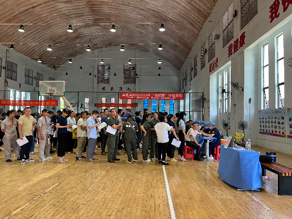 微信图片_20240805212812.jpg