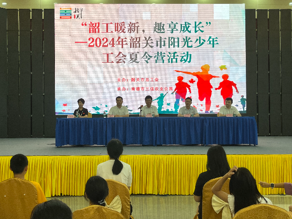 微信图片_20240821171419.jpg