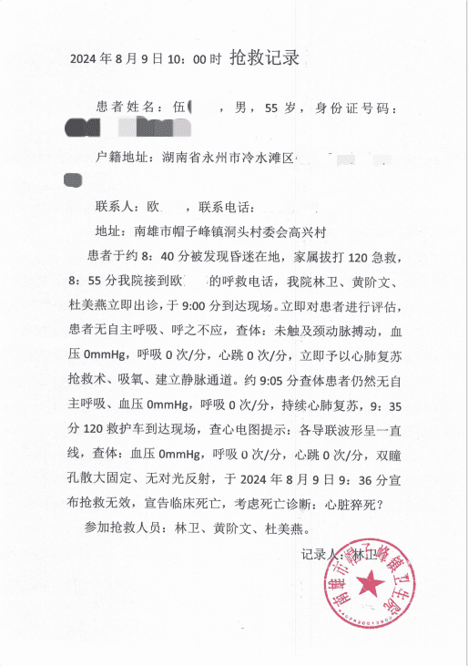 图片5_new.png
