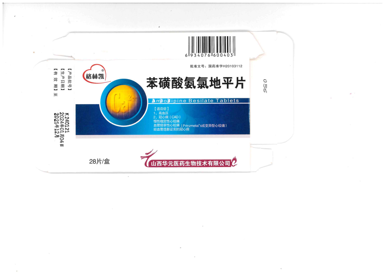 图片6.png