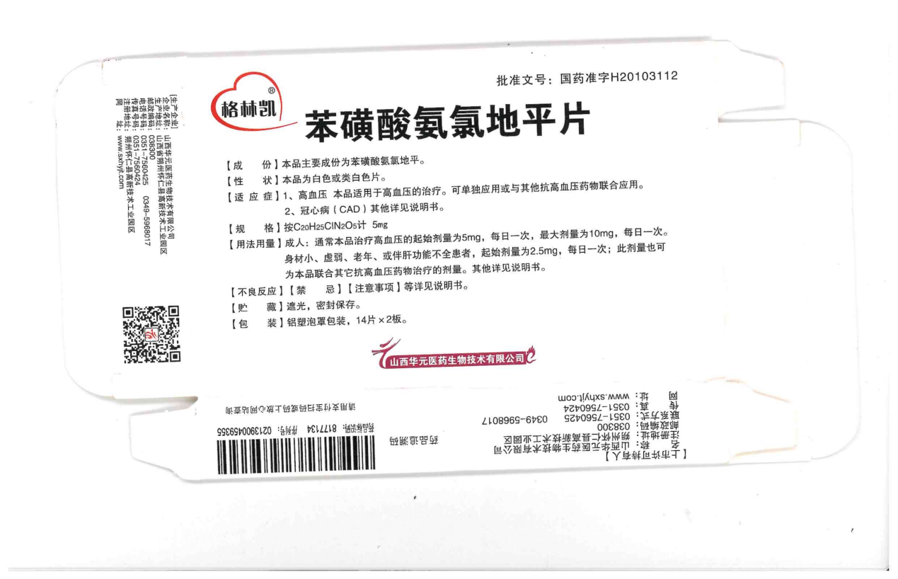 图片7.png