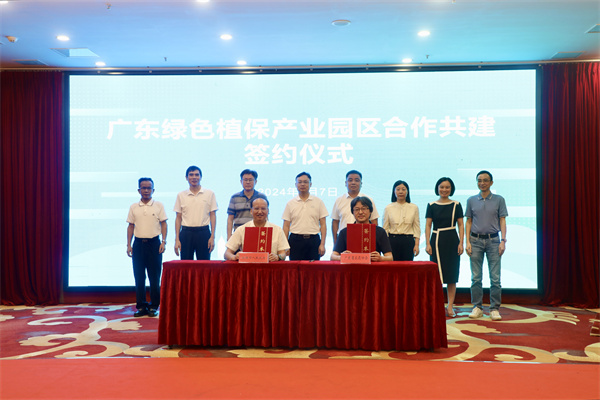 微信图片_20240910091830.jpg