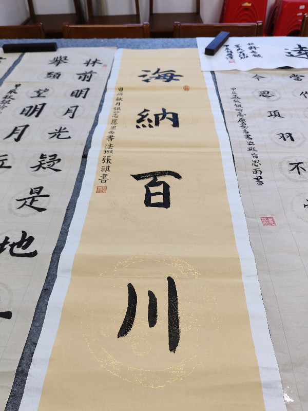 微信图片_20240910180736.jpg