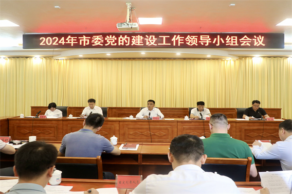 微信图片_20240927093214.jpg