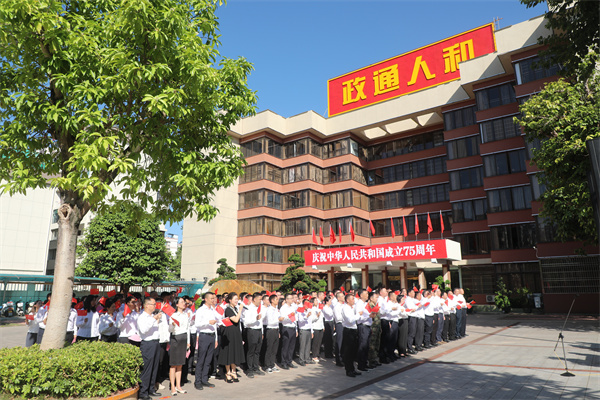 9月30日我市举行庆祝中华人民共和国成立75周年升国旗及爱国歌曲传唱活动.jpg