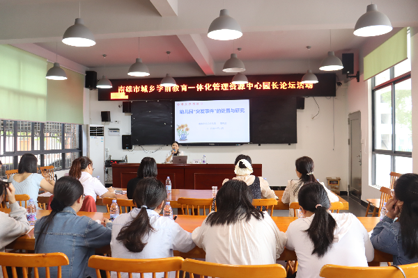 城乡学前教育一体化活动2.jpg