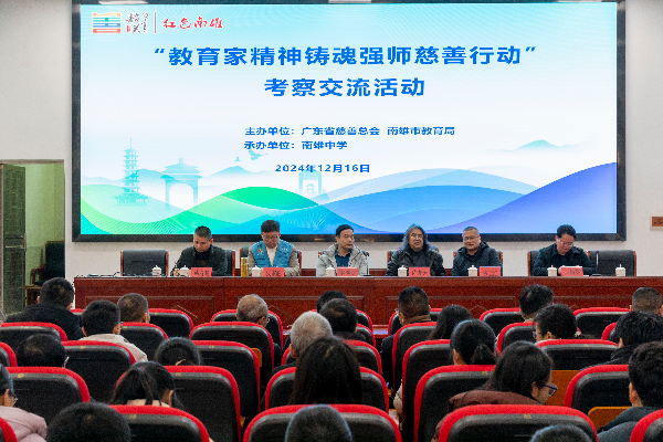 活动现场.jpg