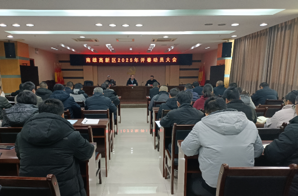 微信图片_20250211105551.jpg
