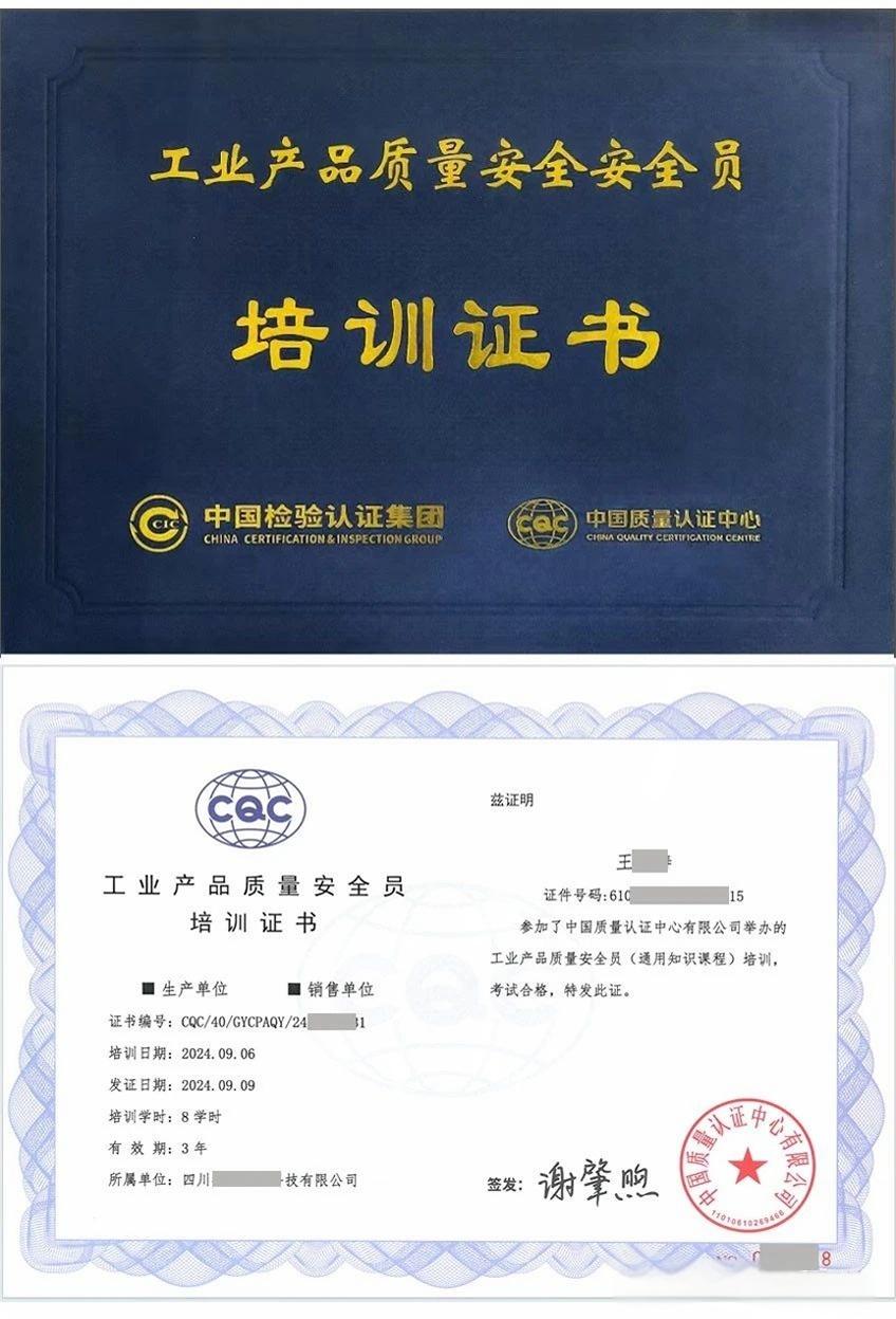 微信图片_20250227092434.jpg