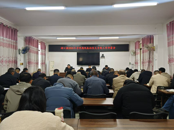 【南雄门户投稿】湖口镇：多措并举推进森林防火工作 (1).jpg