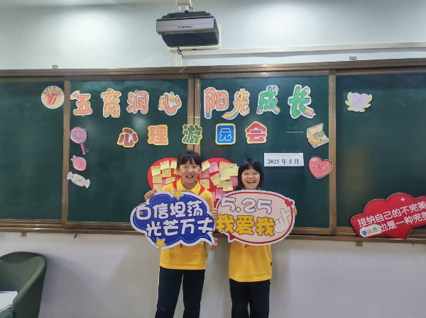 学生自信开心拍照.jpg