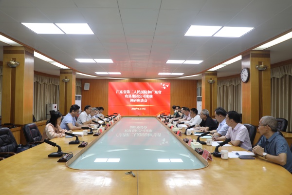 微信图片_20250522090225.jpg