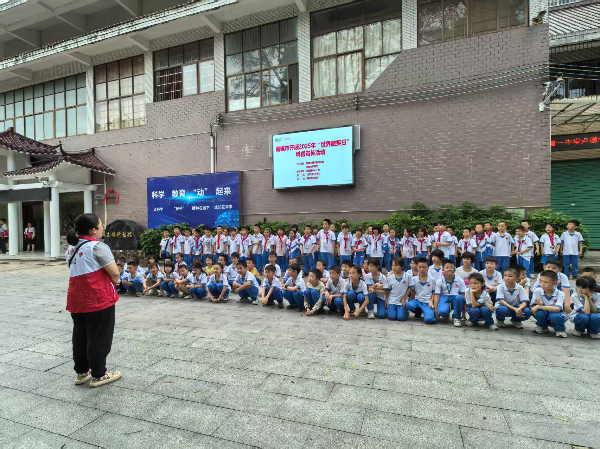 微信图片_20250509172945.jpg