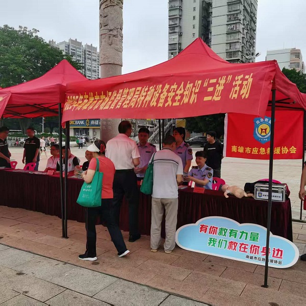 微信图片_2025-06-16_144824_316.jpg