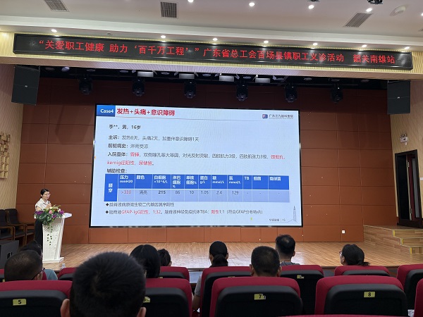 讲座现场2.jpg