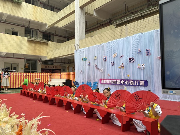 微信图片_20250711161247.jpg