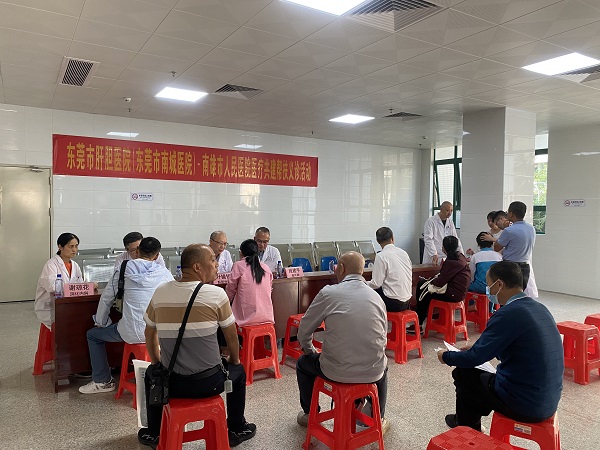 东莞市南城医院到南雄市人民医院开展医疗共建帮扶义诊活动。.JPG