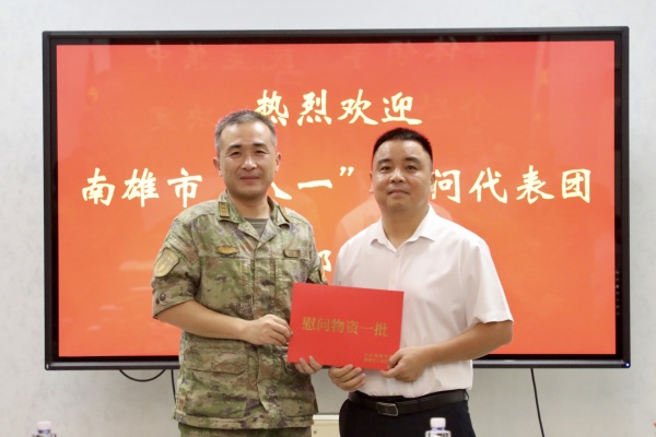 微信图片_20250805100530.jpg