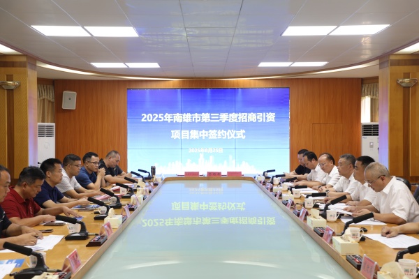 微信图片_20250828094512.jpg