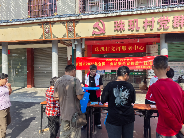 微信图片_20250829152718.jpg