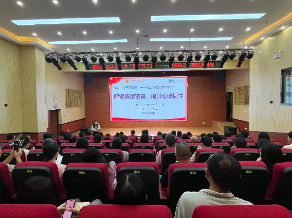 活动现场1.jpg