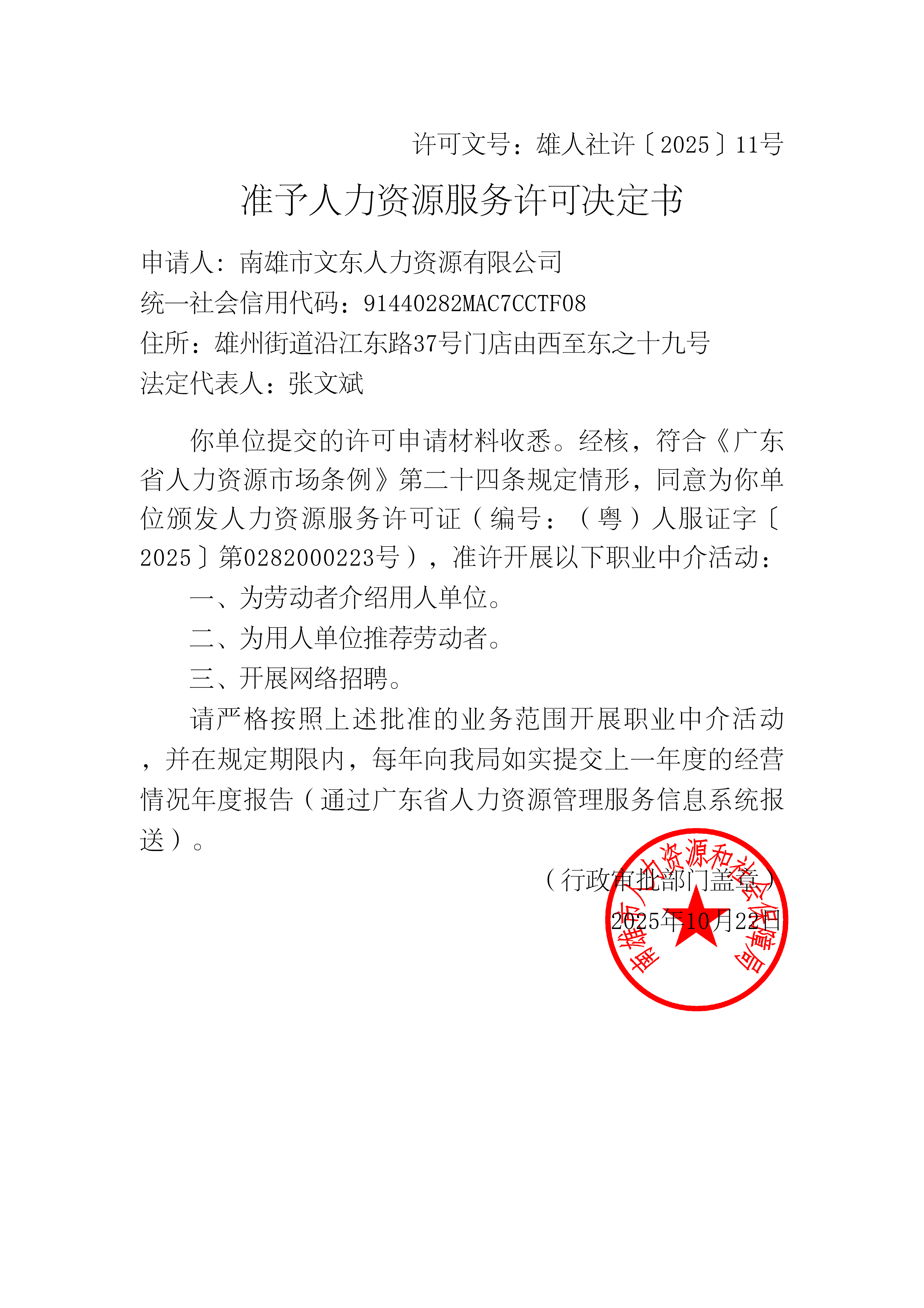 page-1.png