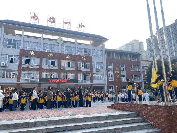 2025年10月27日南雄市第一小学进行“新时代好少年”国旗下主题讲话.jpg