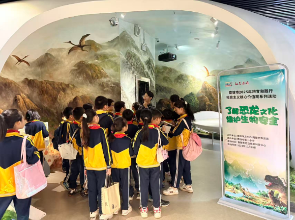 图为探秘恐龙之乡照片.jpg