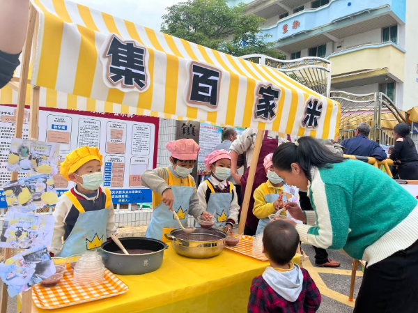 南雄市湖口镇中心幼儿园“集百家米、纳百家福”,重阳节里播撒孝心种子相片2.jpg