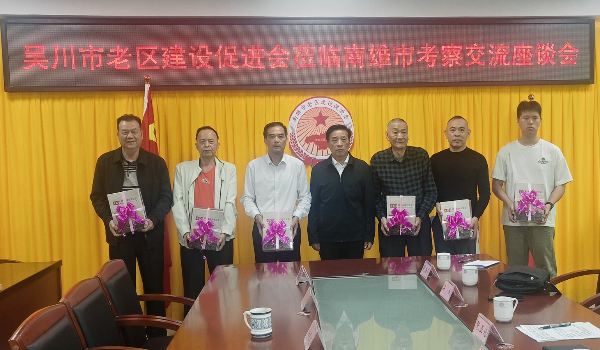 微信图片_20251103153412_81_52.jpg
