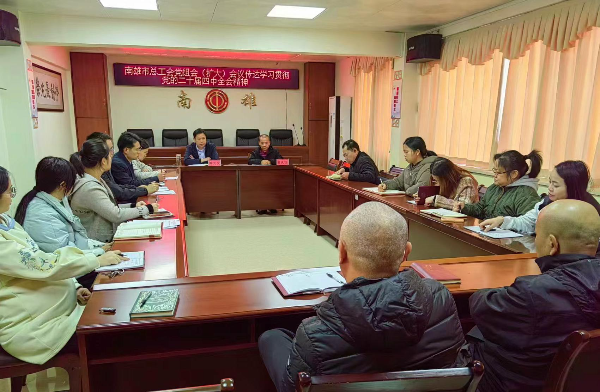 会议现场.jpg