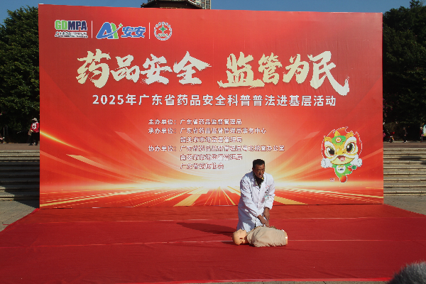 微信图片_20251128120018.jpg