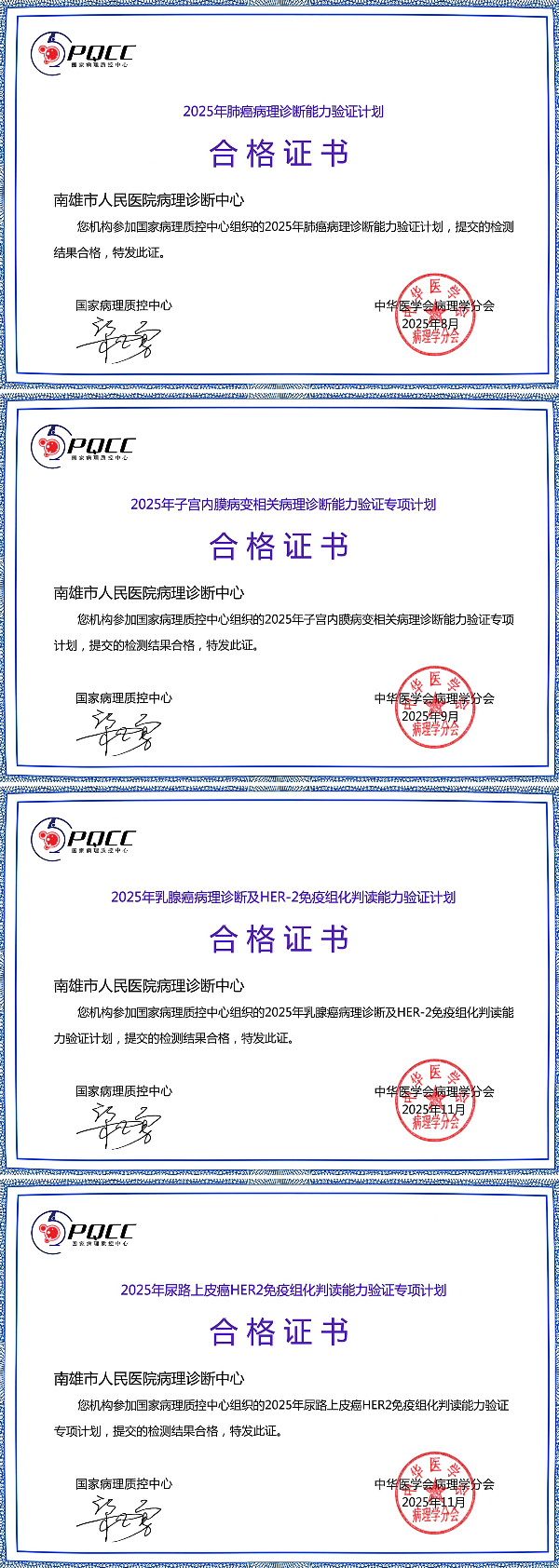 微信图片_20251124091212_11_439.jpg