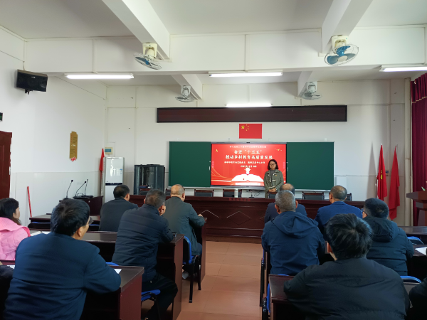 党课.jpg