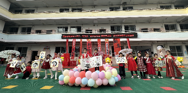 已编辑图片