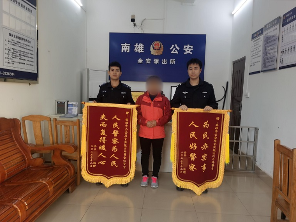 已编辑图片