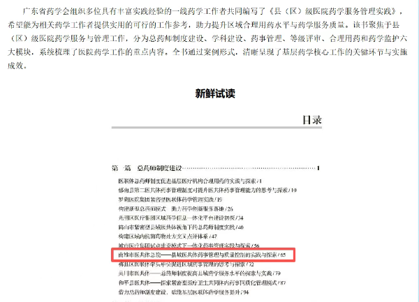 9c182e0e-bcff-44af-94ac-73c65d8359b6.png