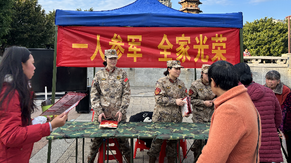 在南雄市三影塔广场摆摊设点开展征兵宣传活动.jpg