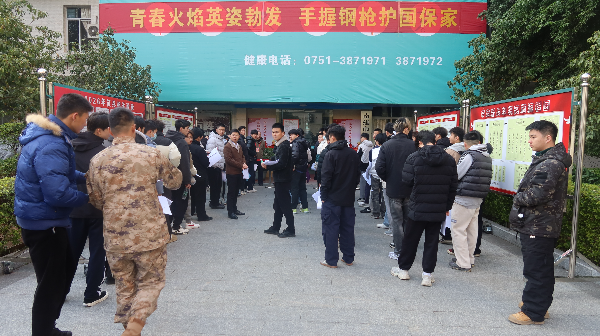 体检前进行分组.JPG