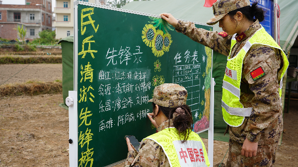 开设清淤先锋榜 (5).JPG