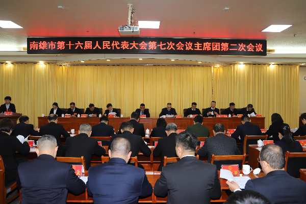 微信图片_20260203200939.jpg