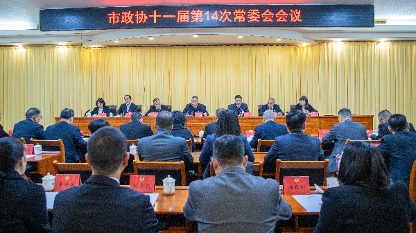 微信图片_20260202173515.jpg