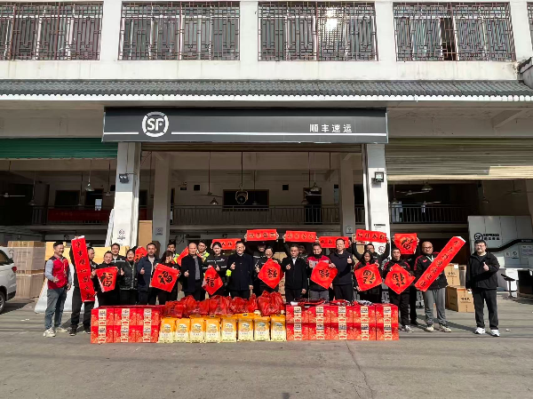 慰问快递员2.jpg